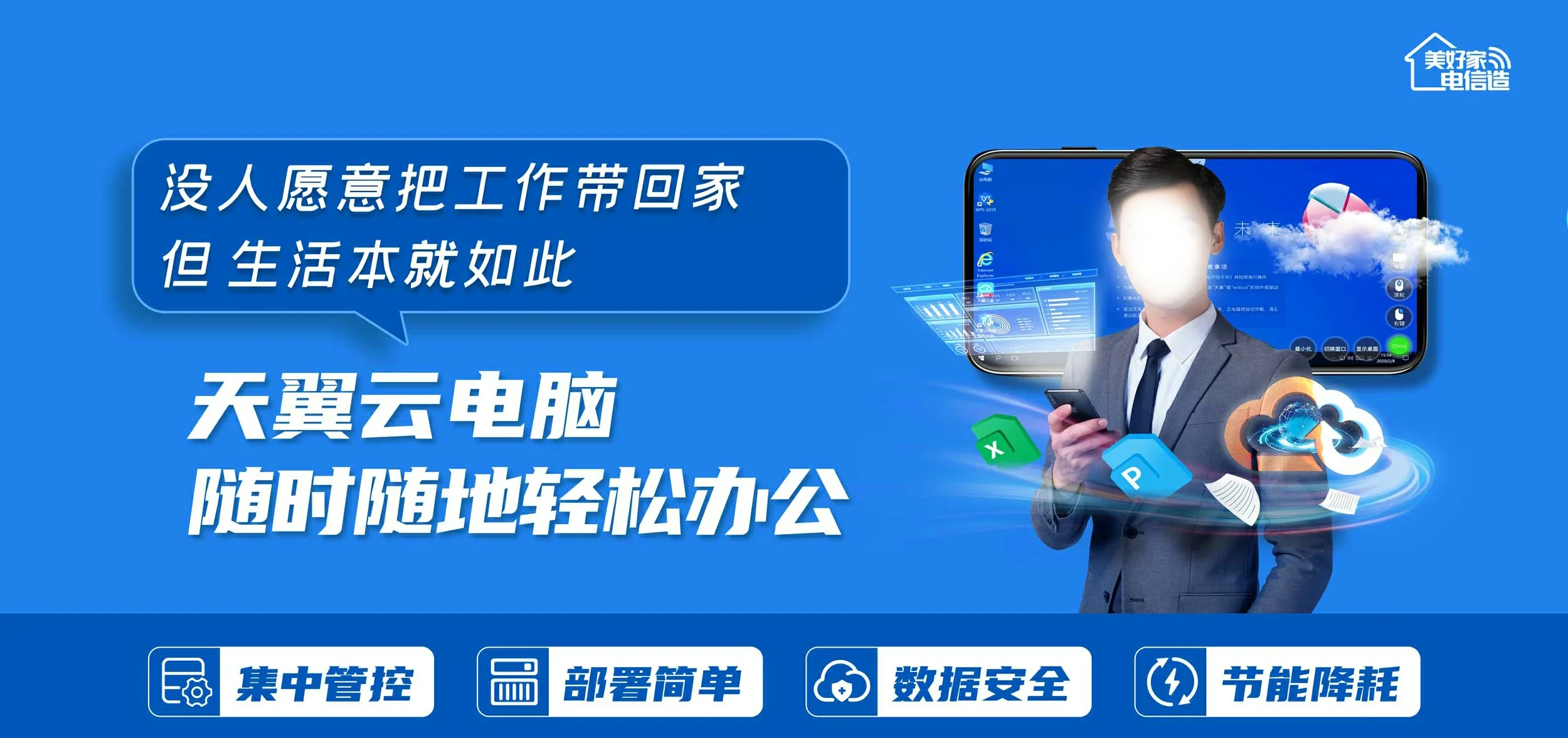 中国电信 监利市电信宽带 宽带套餐